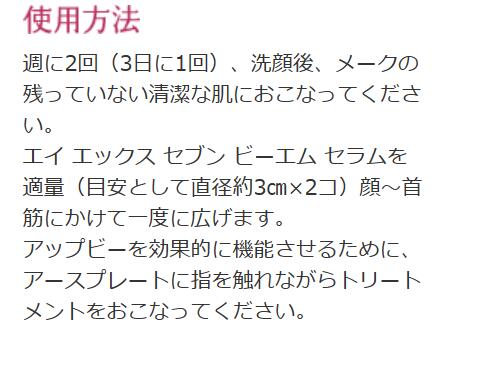 楽天市場】【正規品】SPTM sptm 美顔機器 男性用 女性用 多機能 APPB