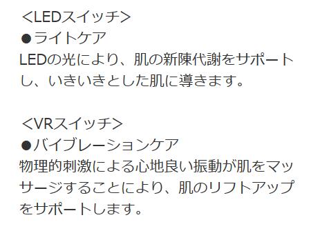 楽天市場】【正規品】SPTM sptm 美顔機器 男性用 女性用 多機能 APPB