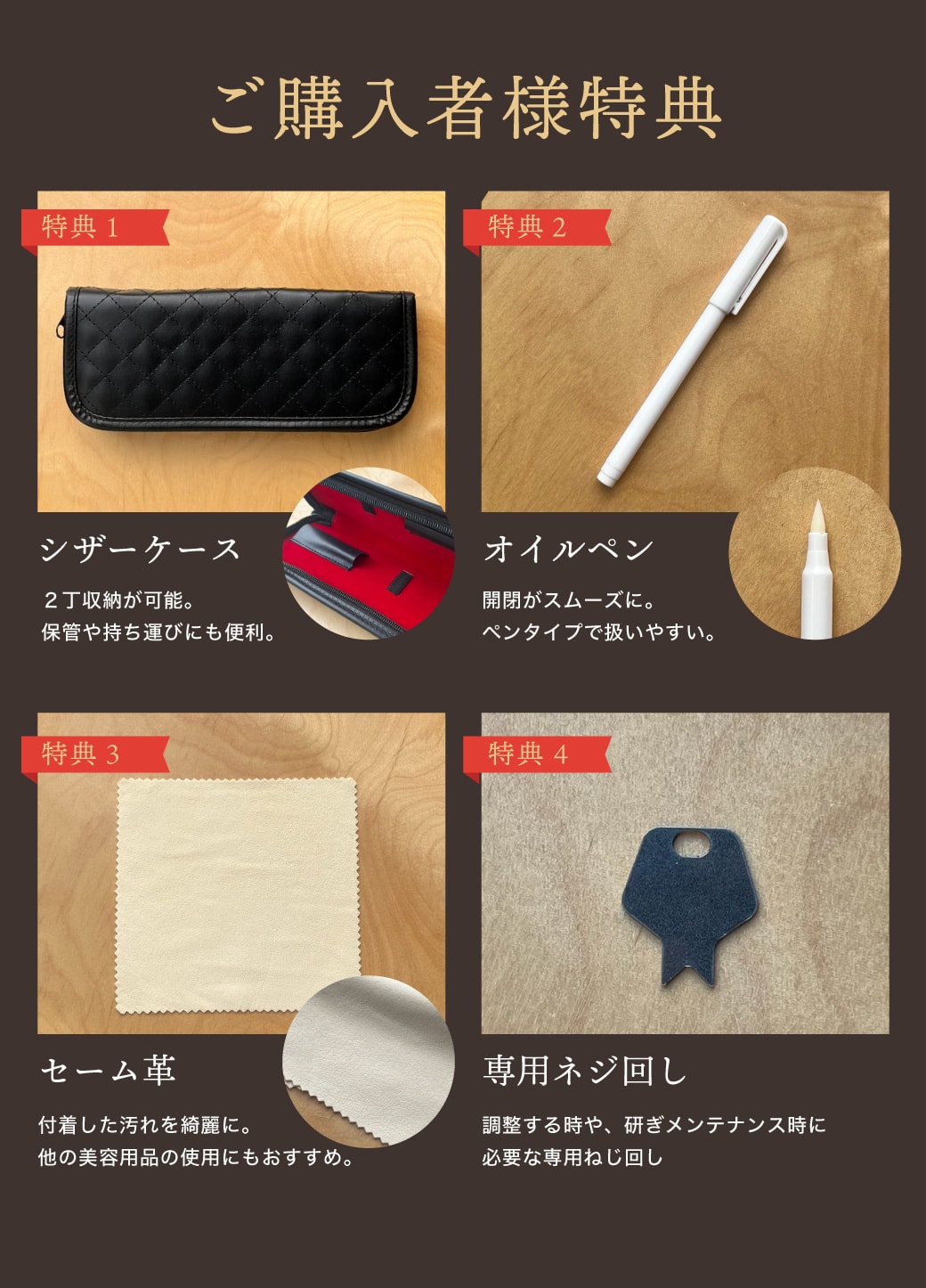 楽天市場】【A倉庫】名入れ刻印対応【日本製】 美容師用 ＜ゼロ