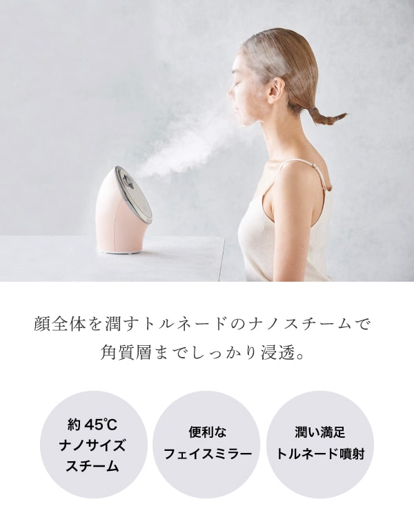 楽天市場】FESTINO フェイシャル モイスト ナノスチーマー Facial