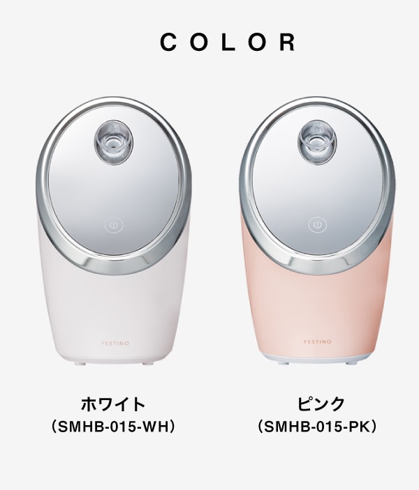 楽天市場】FESTINO フェイシャル モイスト ナノスチーマー Facial