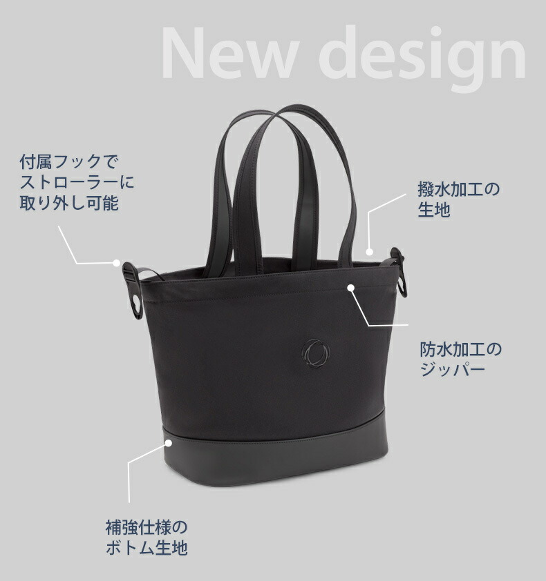 楽天市場】公式 bugaboo バガブー チェンジングバッグ 【公式