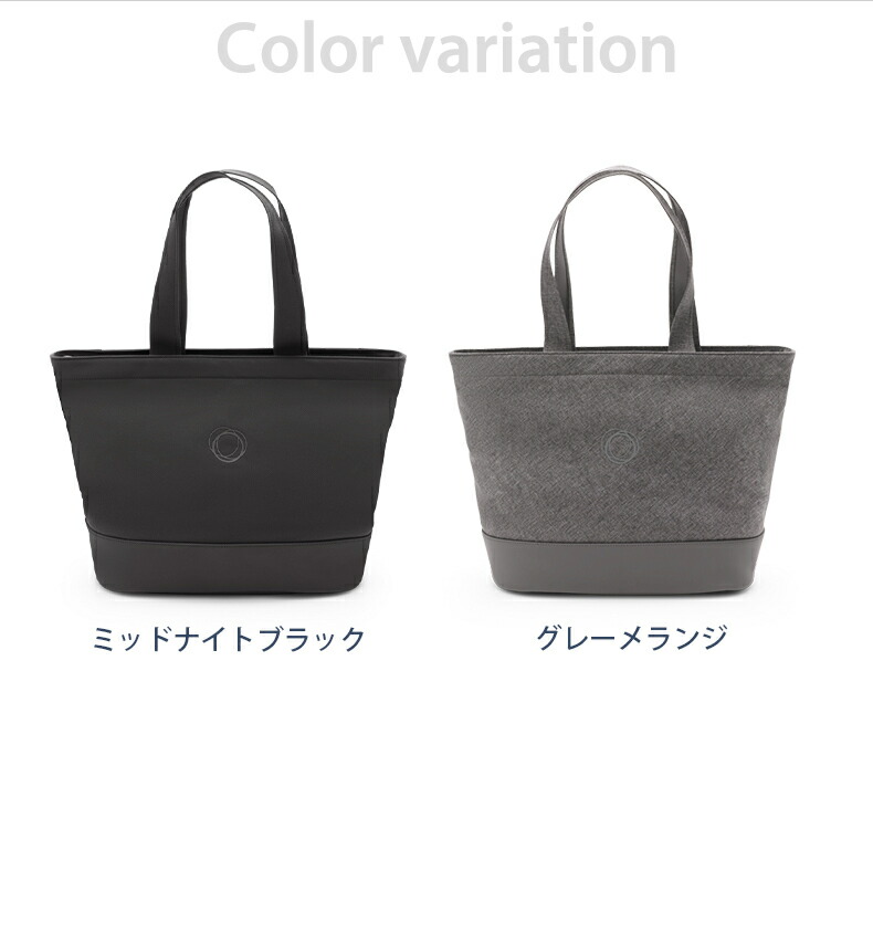 楽天市場】公式 bugaboo バガブー チェンジングバッグ 【公式