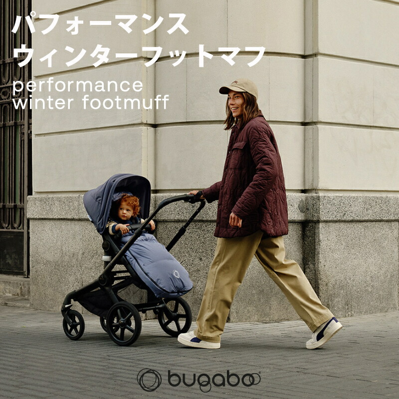 楽天市場】【公式】 バガブー パフォーマンス ウインター フットマフ