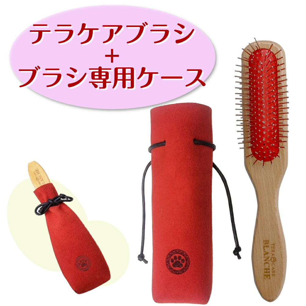 楽天市場】【正規販売代理店】BLANCHE ブランシュ テラケアブラシ