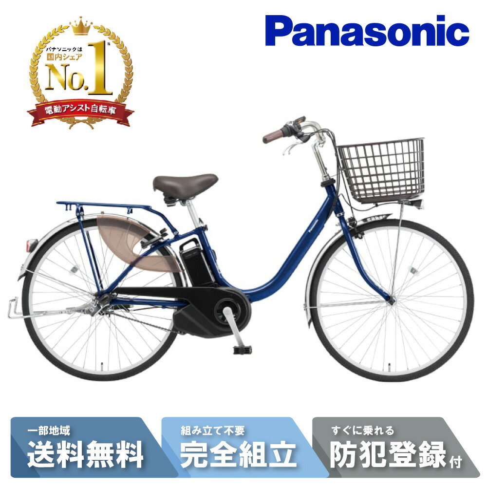 楽天市場】【P6倍可☆28(土)は当店P2倍&他特集+2倍_楽天カード+2※要