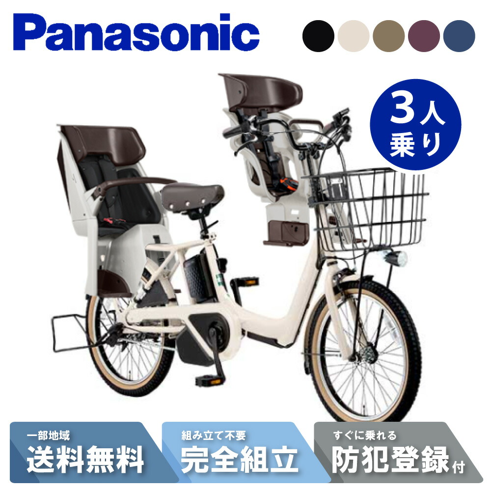 楽天市場】ギュット・アニーズ・dxの通販