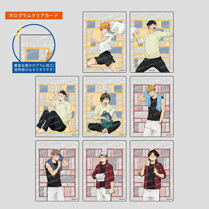 ハイキュー Vリーグver オールスターコレクション 箔押しカード 未開封