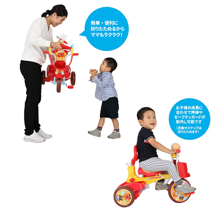 楽天市場】M&M それいけ！アンパンマン 三輪車 オールインワンUP 0225
