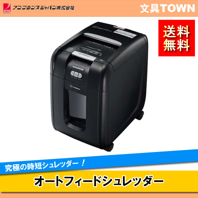 楽天市場】【送料無料】アコブランズジャパン／オートフィート