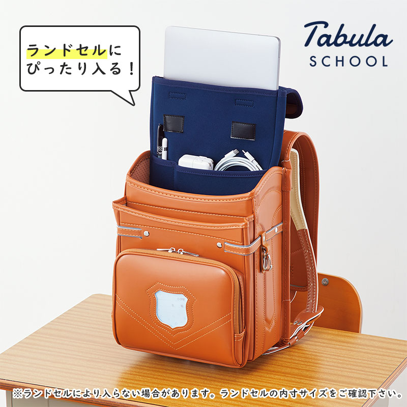 楽天市場】タブレット PC ケース クツワ タブラスクール 幅広