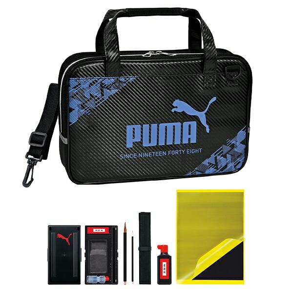楽天市場】クツワ PUMA プーマ 書道セット PM486 H230×W350×D80mm