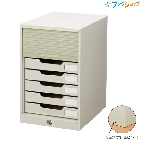 7段 a4 スチール レターケース」の人気商品一覧 | 安い商品を通販