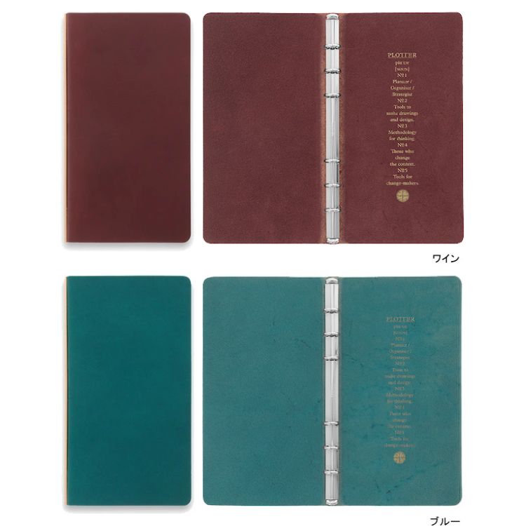 楽天市場】プロッター PLOTTER リスシオ 手帳カバー（ ナローサイズ
