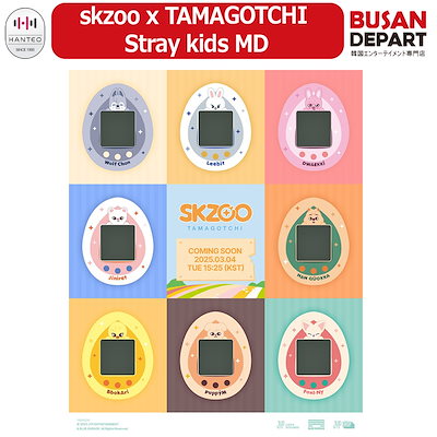 楽天市場】skzoo たまごっちの通販