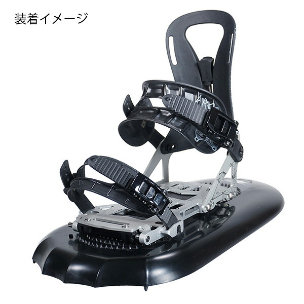 楽天市場】Spark R&D Verts Snowshoe for SPARK Bindings / スパーク