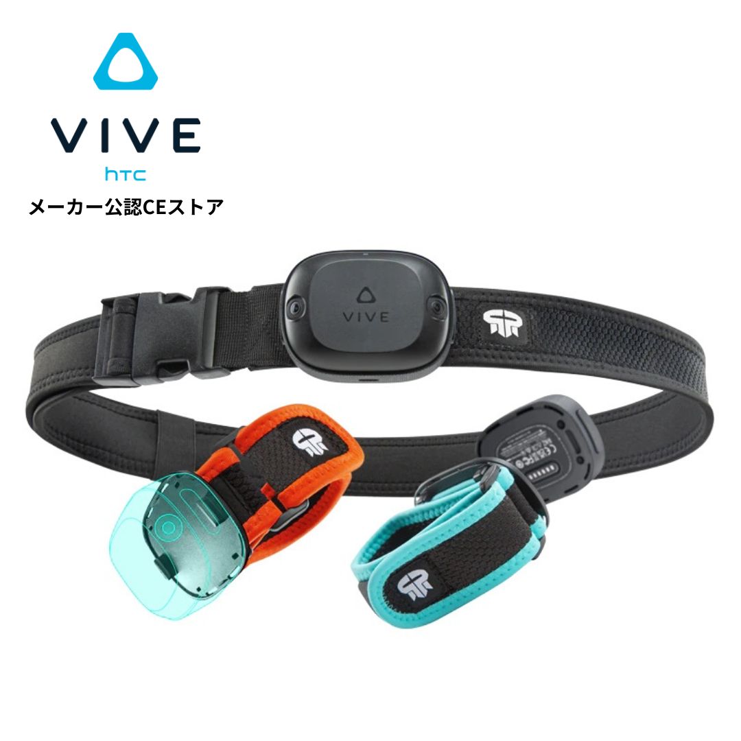 viveトラッカー(ultimate)」の人気商品一覧 | 安い商品を通販サイト