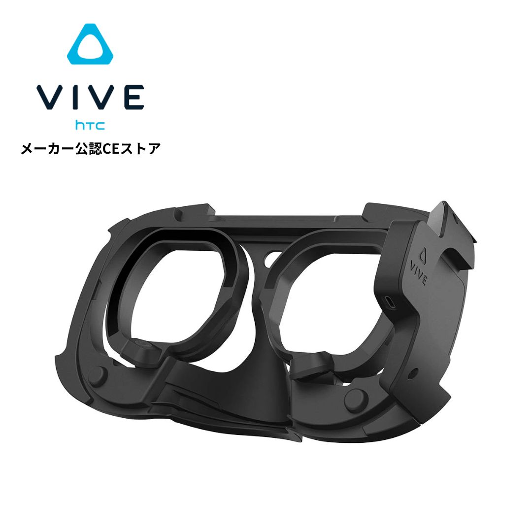 楽天市場】【販売終了】【在庫限り】VIVE Focus 3 アイトラッカー HTC