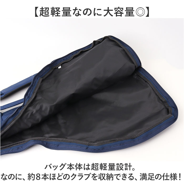 楽天市場】ゴルフバッグ 軽量 練習用 通販 ゴルフ 練習用バッグ ゴルフ