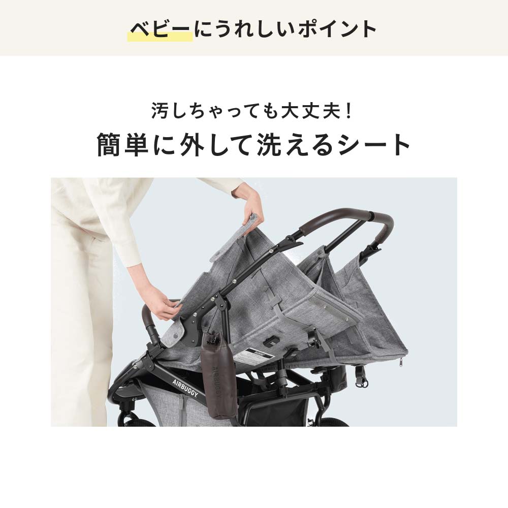 楽天市場】エアバギー ベビーカー ココダブルEX フロムバース （送料
