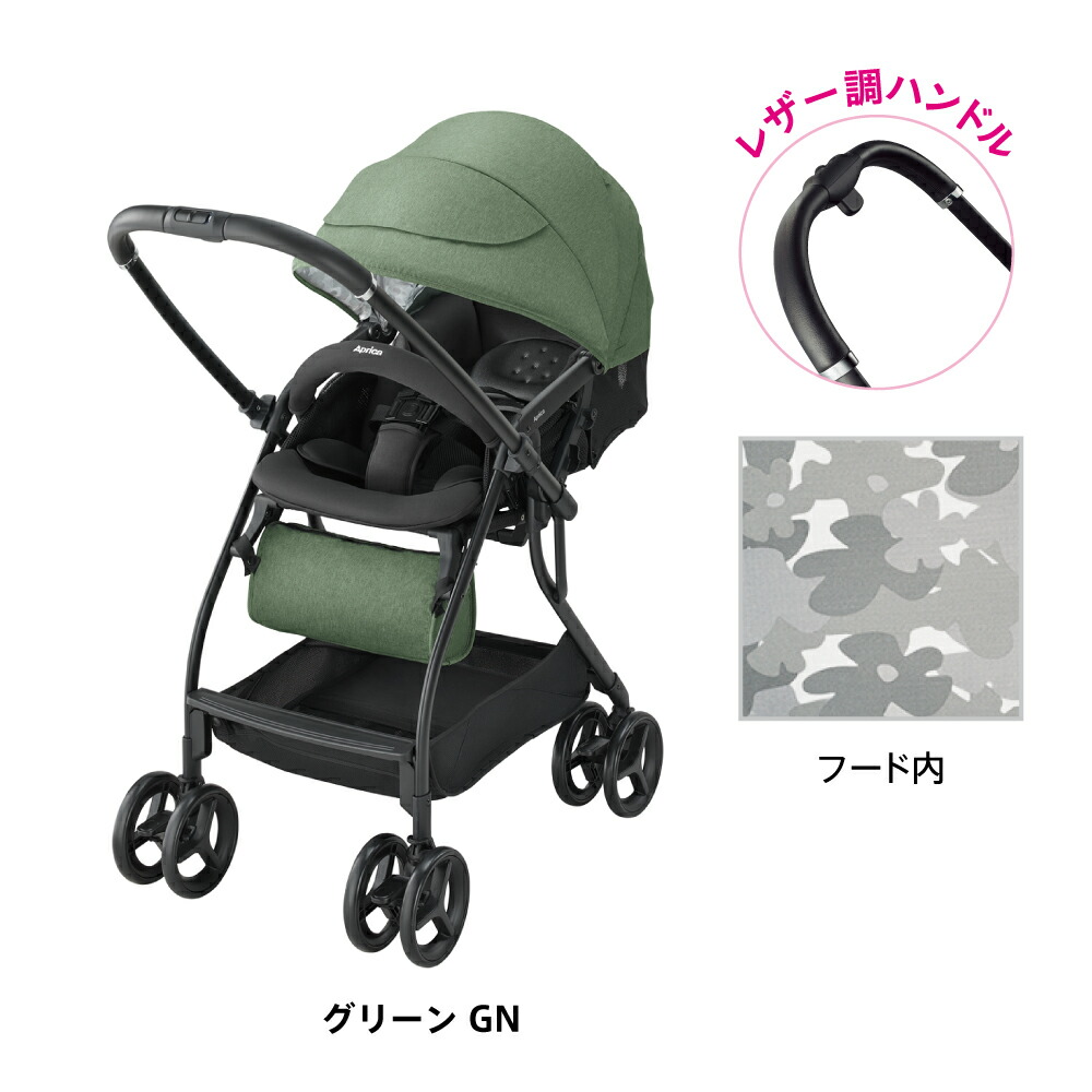 楽天市場】アップリカ(Aprica) ルンルン AB(RunRun) グリーン GN 【A型