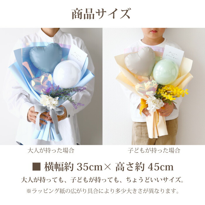 楽天市場】卒業式 バルーンブーケ バルーン 花束 卒業 発表会 誕生日