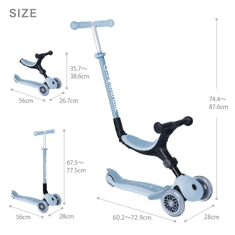 楽天市場】GLOBBER（グロッバー） ゴーアップECO｜ゴーアップ ECO