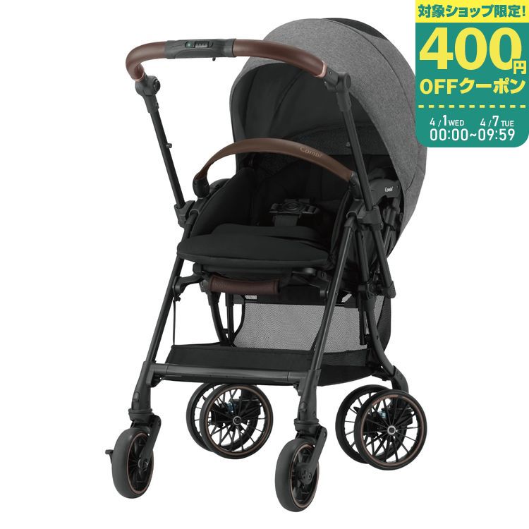 楽天市場】コンビ ベビーカー スゴカルSwitch エッグショック AS