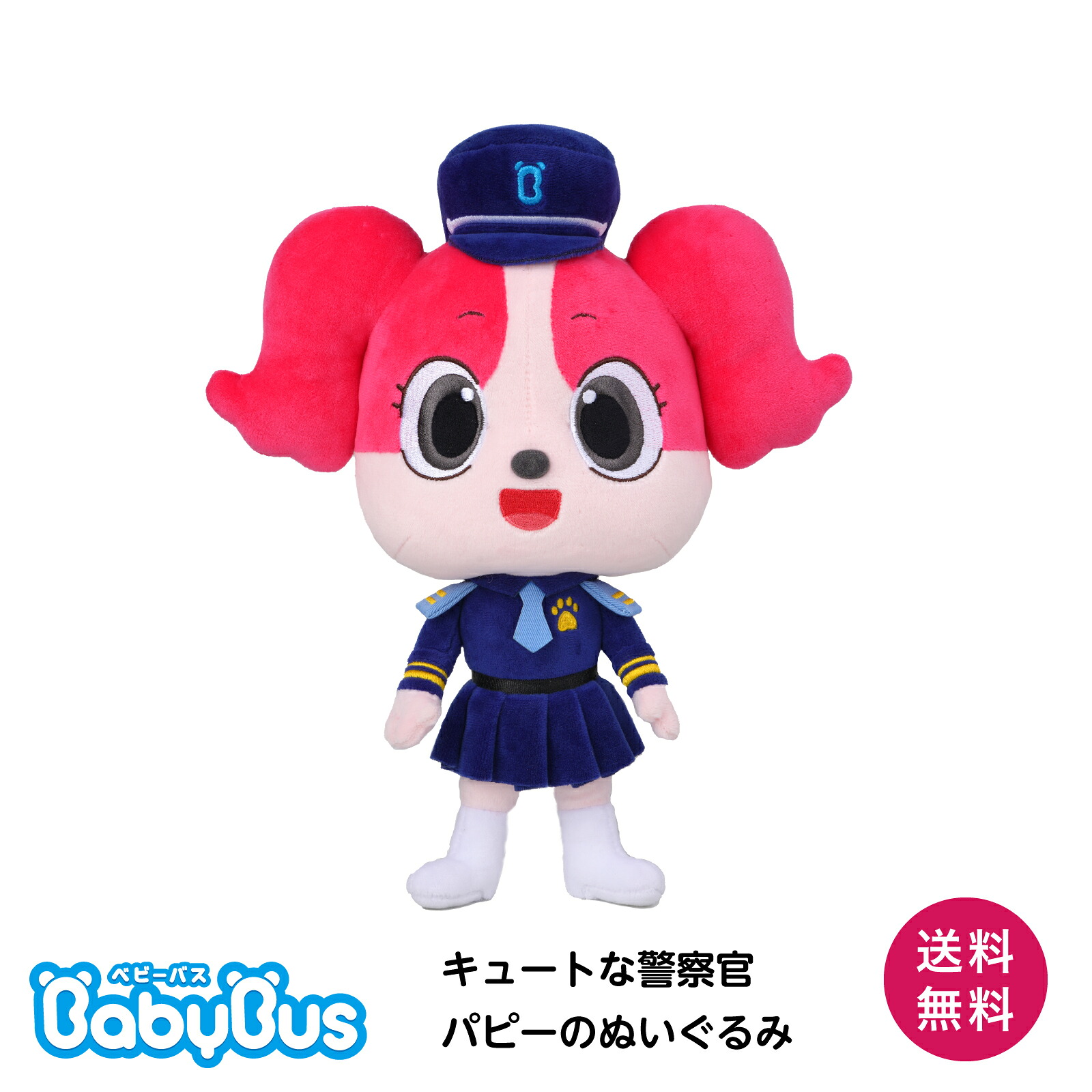 楽天市場】【即納】すのチルぶら下がらないシリーズ (BIGぬいぐるみ