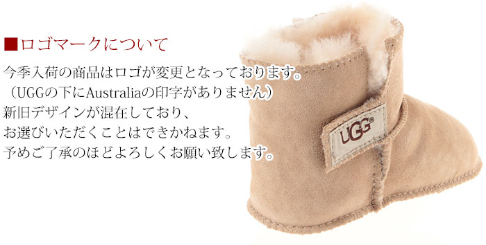 楽天市場】UGG ベビーキッズ 海外正規品 UGG Australia アグ