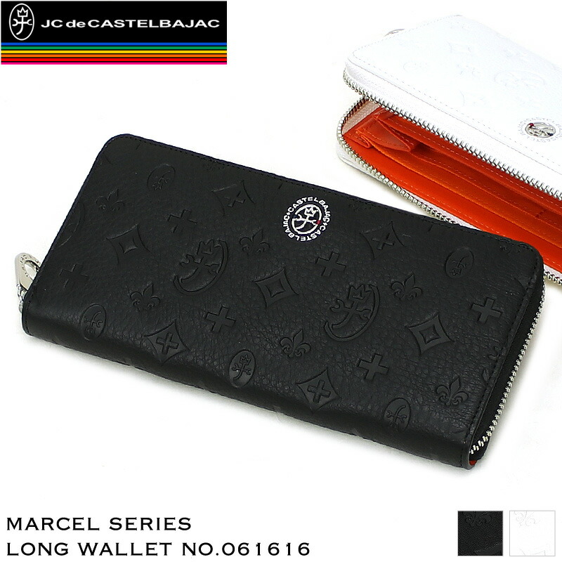 楽天市場】カステルバジャック 財布 長財布 小銭入れ CASTELBAJAC