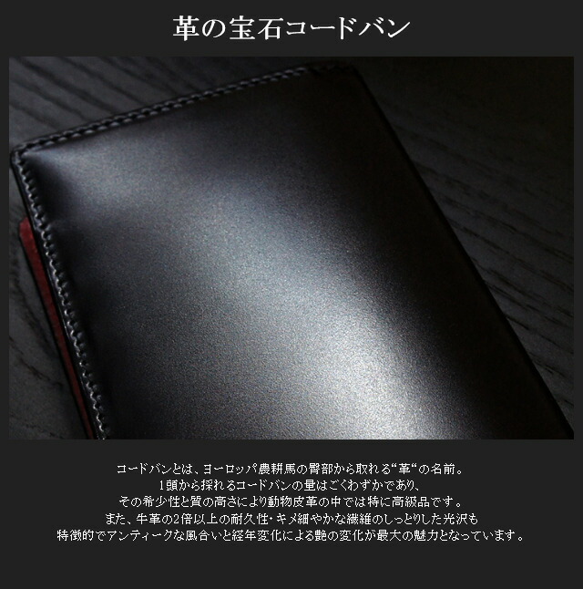 楽天市場】折りたたみ財布/日本製 コードバン 長財布 小銭入れ無し