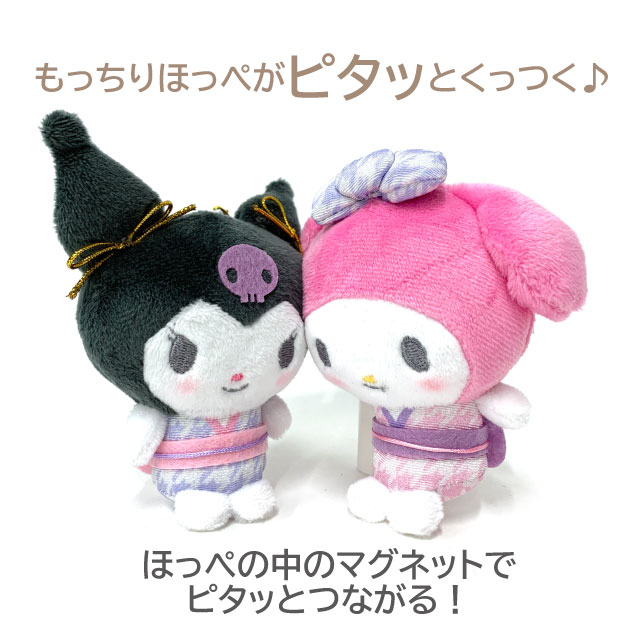 楽天市場】キーホルダー ぬいぐるみ サンリオ マイメロディ クロミ