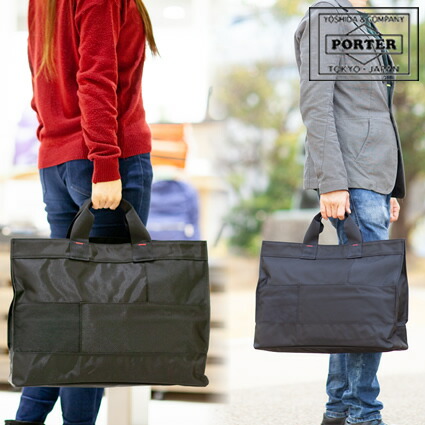 楽天市場】ポーター ネットワーク トートバッグ 662-08382 大きめ