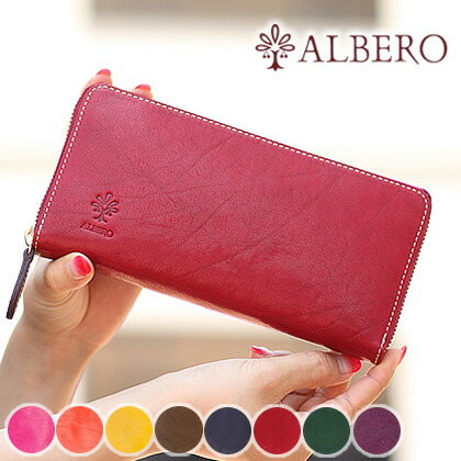 楽天市場】【アルベロ限定特典付き】 アルベロ 財布 長財布 ラウンド