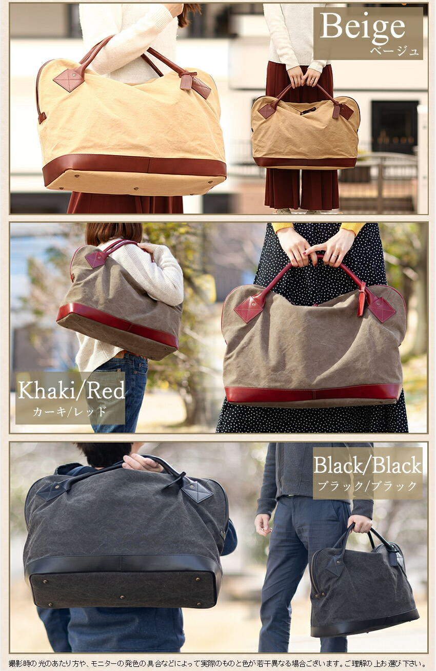 楽天市場】【選んでもらえる特典付き】 ボーデッサン ボストンバッグ