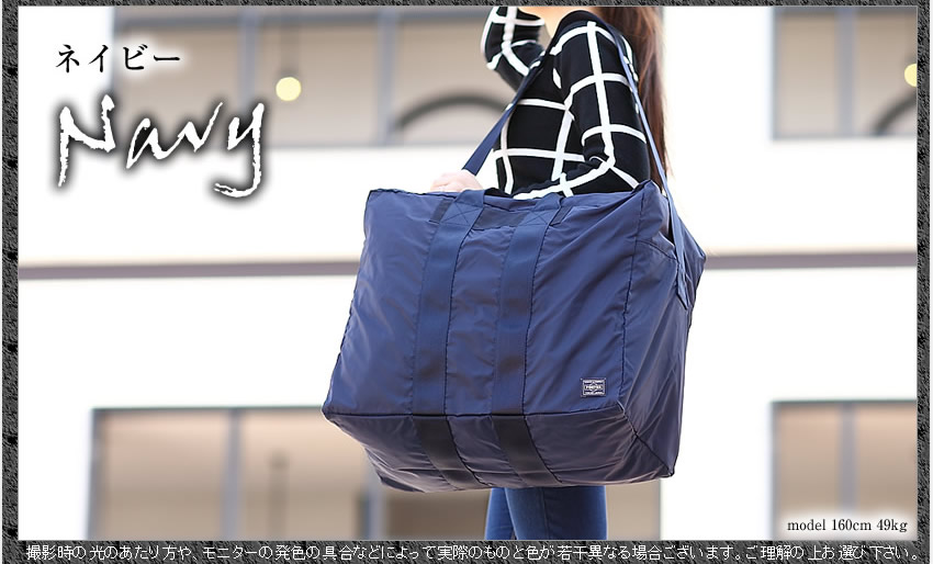 楽天市場】ポーター フレックス 2WAYダッフルバッグ(S) 856-07420 吉田