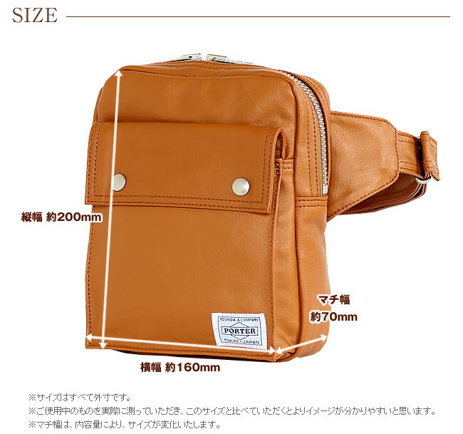 楽天市場】ポーター フリースタイル ウエストバッグ 707-07174