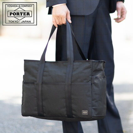 楽天市場】ポーター ハイブリッド トートバッグ 737-07945 ビジネス