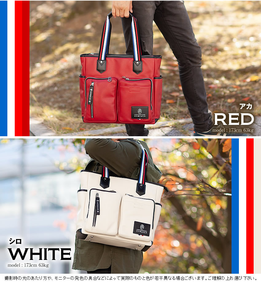 楽天市場】【選んでもらえる特典付き】 カステルバジャック トート