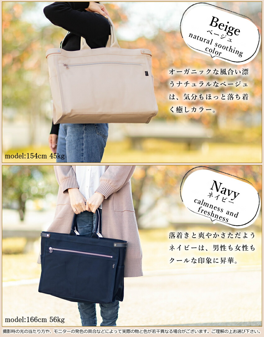 楽天市場】ポーター ネイキッド トートバッグ(L) 667-19468 667-09468