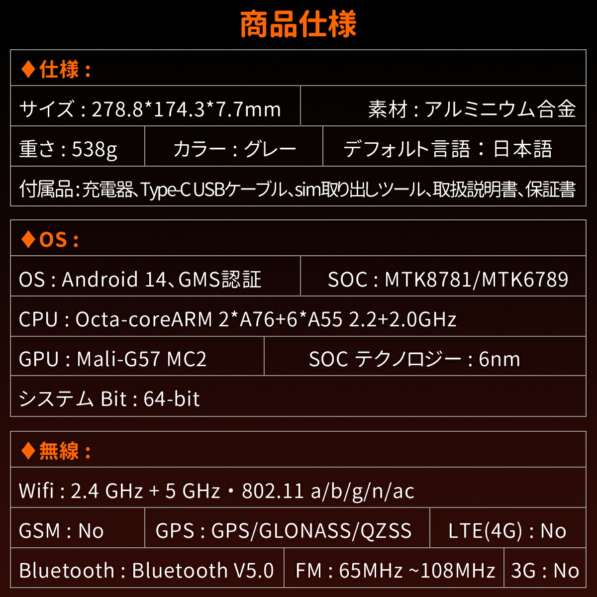 楽天市場】☆19000円クーポン配布中☆ タブレット 12インチ Android 14