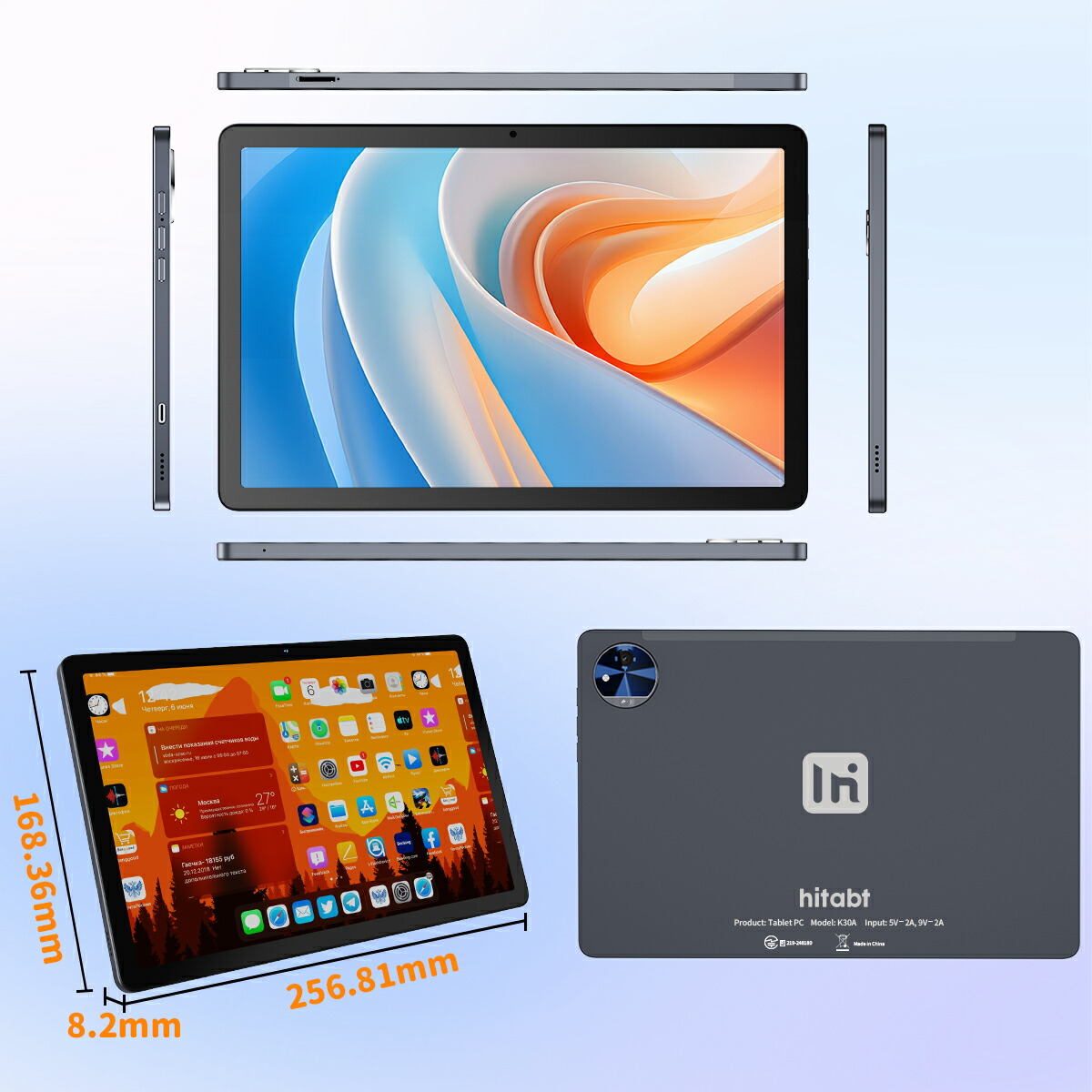 楽天市場】☆16000円クーポン配布中☆7点セット タブレット 10インチ