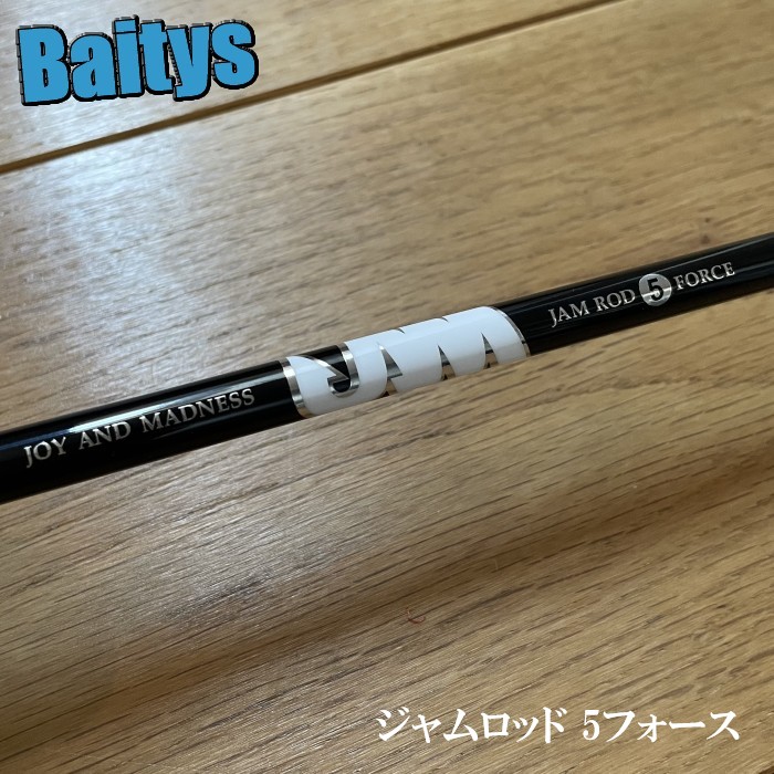 楽天市場】ジャムロッド JAMROD JR603-5 6.3feet シーフロア