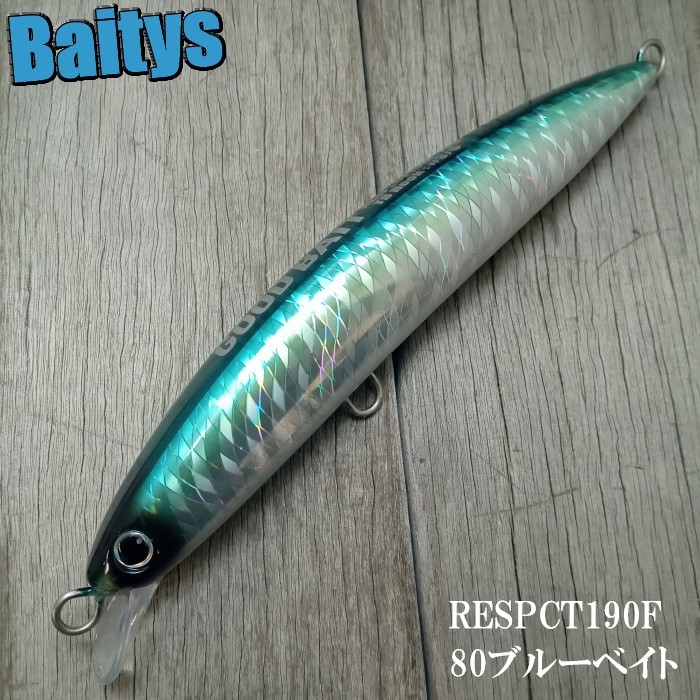 楽天市場】RESPECT190F グッドベイト 魚じゃらし工房 リスペクト 190F