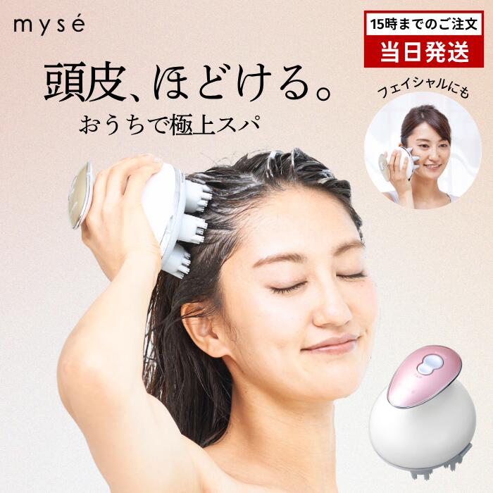 楽天市場】【選べる特典付】ミーゼ ヘッドスパリフト ヤーマン MS-30P