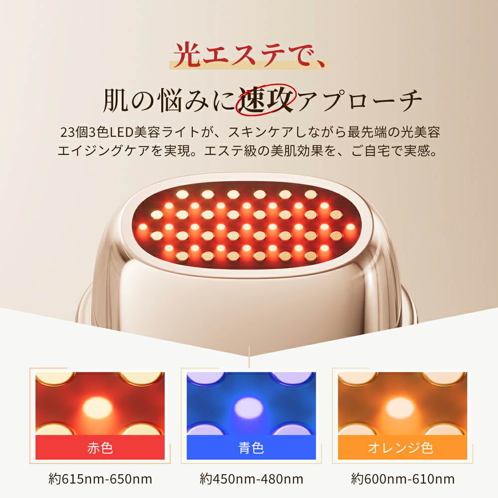 楽天市場】【組み合わせ販売】ANLANミニRF美顔器 リフトアップ EMS