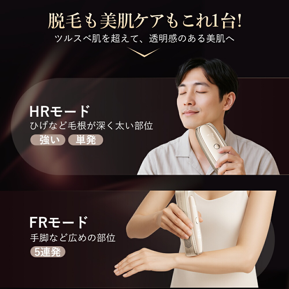 楽天市場】【ポイント20倍＋20％OFFクーポン配布中】【美人百花ムダ毛