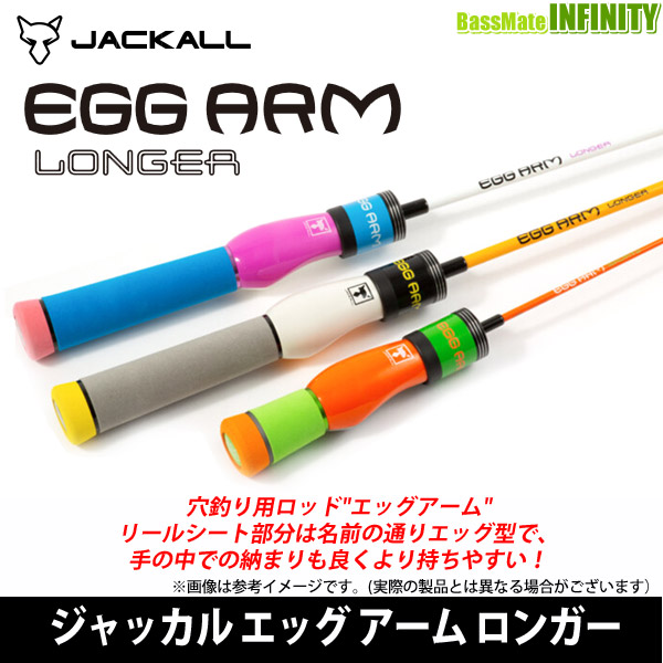 楽天市場】○ジャッカル New EGG ARM LONGER エッグ アーム ロンガー