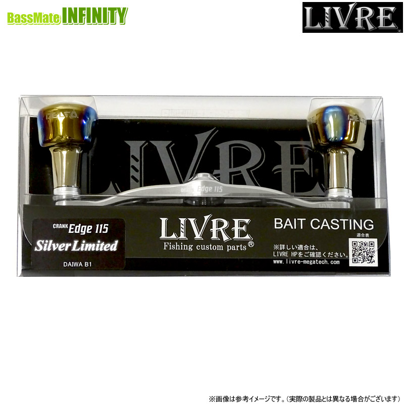 楽天市場】【在庫限定10％OFF】メガテック リブレ クランク エッジ115